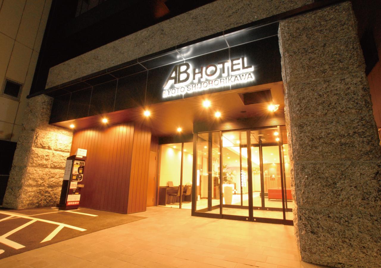 Ab Hotel Kyoto Shijo Horikawa Εξωτερικό φωτογραφία